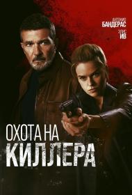 Зимняя сказка 1992 BDRip 720p msltel