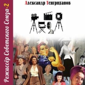 Перумов Ник - Конан и карусель богов (Кирилл Федоров)