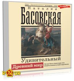 Дамиров Рафаэль, Валерий Гуров - Физрук 4 Назад в СССР [Григорий Андрианов]