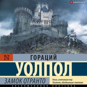 Атеев Алексей - Холодный Человек (Пожилой Ксеноморф)