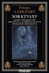 Шкенёв Сергей - Штрафбат Его Императорского Величества (Штрафбат Павла Первого) [Алексей Воскобойников]