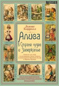 Жан-Франсуа Паск - Невидимые узы (Ярослав Хорошков)