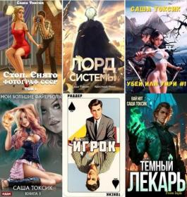 Большая поваренная книга Гарри Поттера