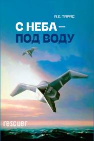 Серия - «Объявлено убийство»