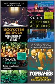 Дамиров Рафаэль_Молот  Начало пути_[Konstantin Петров]