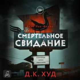 Булгаков Великие исполнители 25 Раков