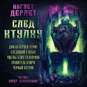 Филипп Робозеров - Легенда о мече Арогана  Наследники [Егор Воронцов]