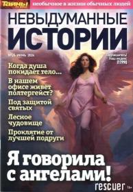 Иликаев А , Шарипов Р  - Скандинавские мифы  Книга о богах, ётунах и карлах (2024)