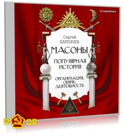 Тамоников Александр - Секретный концлагерь [Алексей Воскобойников]