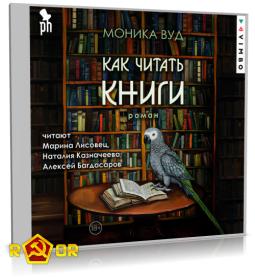 Лоис Буджолд - Проклятие Шалиона [Андрей Новокрещенов]