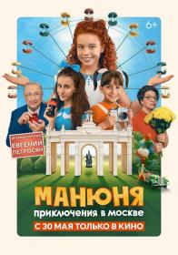 Цветы от победителей 1999 XviD WEB-DLRip EnfanLoup