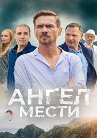 Ты меня слышишь s01 (2017) WEBRip <span style=color:#39a8bb>by Nicodem Files-x</span>