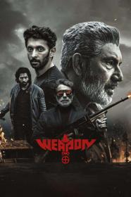 Weapon (2024) [720p] [WEBRip] <span style=color:#39a8bb>[YTS]</span>