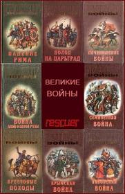 Ермоленков Алексей - Недомерок 5, Книга 5 [Максим Полтавский]