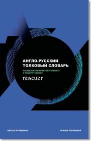 Секреты здоровья 202414_rescuer