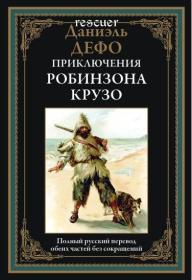 Нагорный Алекс, Кузьмичёв Сергей - Магические Перпендикуляры 3  Драгуны специального назначения (Сергей Лар ...