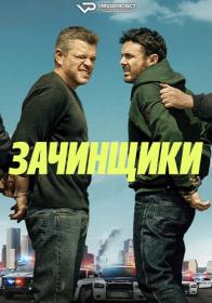 Вампирша-гуманистка 2023 BDRip 720p msltel