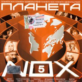 ((VA - XXXL 10 Максимальный - 2003 (2 CD)