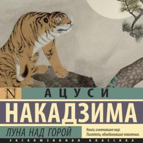 Неверов Александр_Затерянные в тоннелях 1  Главное убежище_[Роман Ефимов]