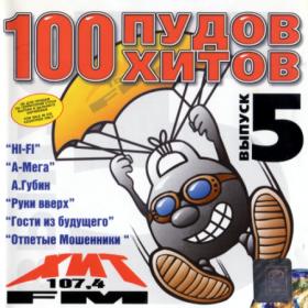 ((VA - XXXL 15 Максимальный - 2006