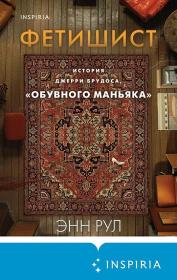 Мир приключений  Большие книги