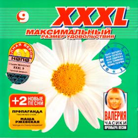 ((VA - XXXL 26 Максимальный - 2011