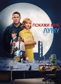 Fly Me to the Moon 2024 AMZN WEB-DL 720p x264<span style=color:#39a8bb> seleZen</span>