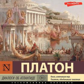 Ницше Фридрих - Воля к власти [Евгений Шокин]