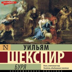 Винокуров Юрий, Сапфир Олег - Кодекс Охотника 24 [Александр Башков, 2024, 96 kbps, MP3]