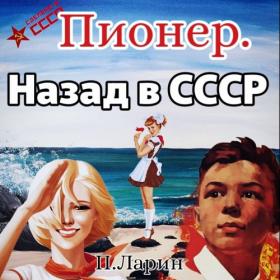 Тайны спецслужб