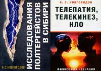 Павел Ларин - Пионер в СССР [Борис Павлюков]