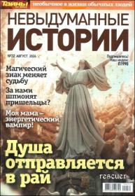 Кулаков Алексей_Александр Агренев 6  Чиновникъ Особых поручений_[Олег Воля]