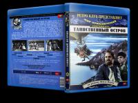 Таинственный остров 1941 DVDRip-AVC<span style=color:#39a8bb>_[New-team]_by_AVP_Studio</span>