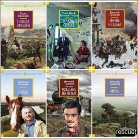 Сапфир Олег, Ковтунов Алексей - Идеальный мир для Лекаря 14 [Александр Башков]