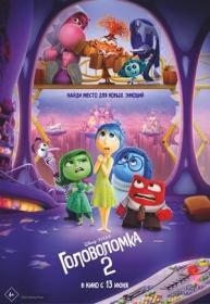 Inside Out 2 2024 1080p WEB-DL H.264<span style=color:#39a8bb>-EniaHD</span>