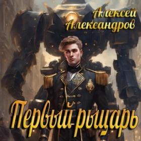 Силверберг Роберт - Волшебница Азонды (Головин Кирилл)