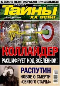 Ган Денис - Торианская империя 2, Путь в неизвестность [Руслан Шильников]