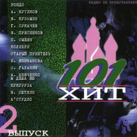 ((VA - XXXL Праздничный 30 (2013)