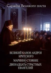 Прягин Владимир - Успеть ко второй луне (Кирилл Головин)