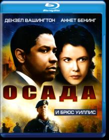 Двойной дракон 1994 HDRIP-AVC <span style=color:#39a8bb>[-=DoMiNo=-]</span>