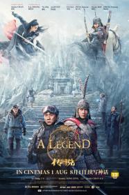 A Legend (The Myth 2) 2024 1080p Chinese WEB-DL HC HEVC x265 5 1 BONE