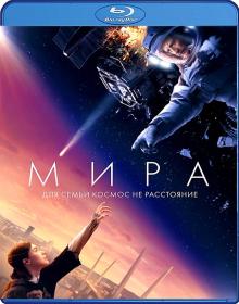 Mira - 12 ore per la fine del mondo (2022) ITA RUS Ac3 5.1 sub Ita BDRip 1080p H264 <span style=color:#39a8bb>[ArMor]</span>