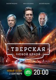 Мужики и бабы (2015) WEBRip (AVC) Files-x