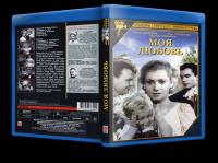 Моя любовь 1940 WEB-DLRip720p<span style=color:#39a8bb>_[New-team]_by_AVP_Studio</span>