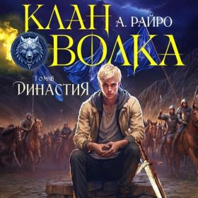 Гарднер Крэг - Назад в будущее 1-3 (Васильев Сергей)