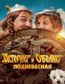 13 пришествий дьявола (2023)