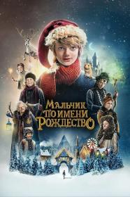 Моя девушка - спецагент 2009 BDRip 720p msltel