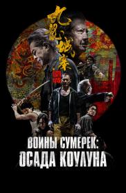 Ночь воспоминаний 2017 BDRip AVC msltel