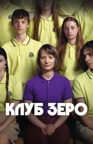 Vspomnit' Vsjo 2012 D EXTENDED BDRip x264 potroks