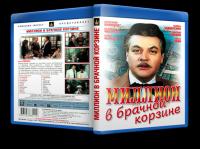 Trigger Film 2023 RUS WEBRip 747 МБ